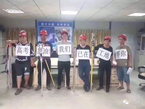 不裝了，攤牌了！今年我要投身測繪服務(wù)