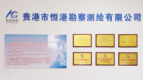 市工投集團(tuán)恒港測繪公司政務(wù)服務(wù)中心營業(yè)網(wǎng)點(diǎn)正式營業(yè)，助力軟件開發(fā)新篇章